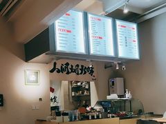 -有肉食·虎九闽菜(798艺术区店)