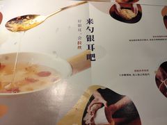 -炖物24章·顺时轻养茶(杭州大厦店)