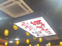 -山城欢现炒食堂(上海城店)
