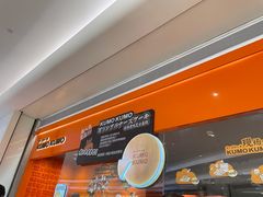 -KUMO KUMO甜品·冰淇淋(深圳壹方城店)