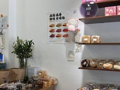 -雀食面包店(钟楼店)