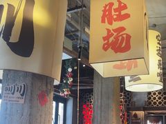 -打川川·川蜀毛肚(南市场店)