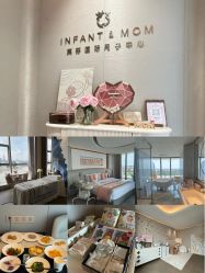 点击看大图 -英芬国际月子中心(岛屿度假月子·洲至奢选香岚店)