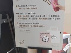 -喜茶(广州三元里卜蜂莲花店)