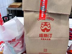 -塔斯汀中国汉堡(横岗志健广场店)