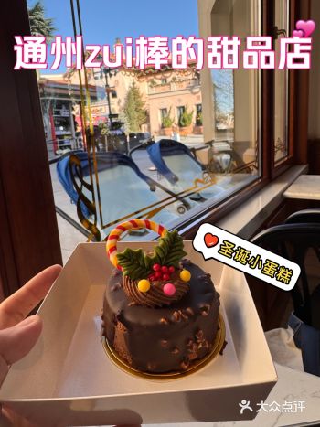 通州最棒的甜品店 非环球的比佛利山庄莫属 每次来都会