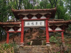 -石峰公园