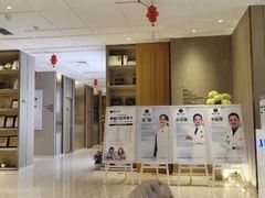 -柏乐口腔医院·舒适化无痛种植牙中心(东盟商务区院)