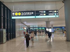 -杭州萧山国际机场