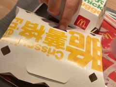 -麦当劳(光新乐购店)