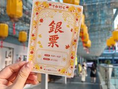 -福田卓悦INTOWN购物中心