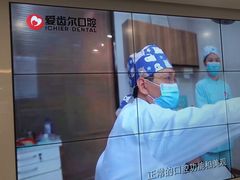 -爱齿尔口腔医院(中南院)