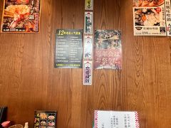 -九州酒场ひこぞう(1号店)