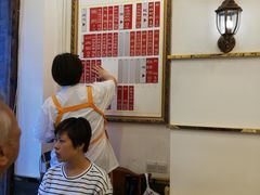 -三两春(浦三路店)