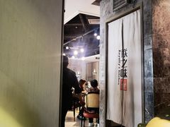 -朕之味(龙湖·西城天街店)