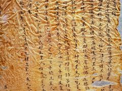 -张掖大佛寺景区