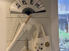 -朵云书院·广富林店