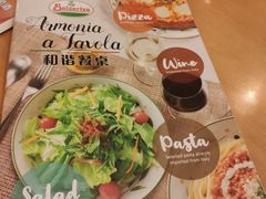 -萨莉亚意式餐厅(新洲家乐福店)