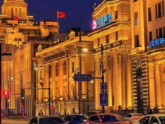 -外滩8号 whisky bar(金延大厦店)