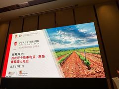 -北京康莱德酒店