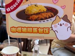 -伽喱博士 Dr.CURRY咖喱饭(太阳宫咖喱店)