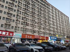 -好家园酒店(深圳坪山技术大学地铁站店)