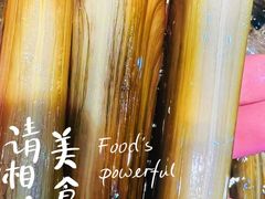 -醉御香渔家园(临沂路与大连路店)