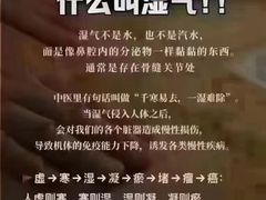 -名医堂永康中医·推拿正骨·针灸·艾灸
