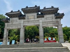 -云龙山