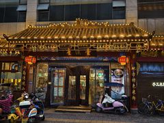 -壹德壹(金钻广场E组团店)