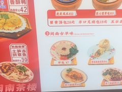 -芋包王闽南茶楼(八市店)