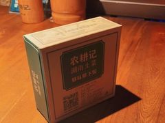 -农耕记·湖南土菜(halo广场店)