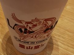 -震山堂·手工劲面(仓山万达店)