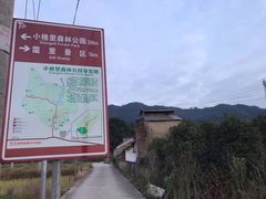 -小格里自然风景区