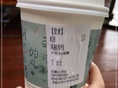 -茶颜悦色(岳麓山顶店)