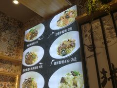 -拌面小当家