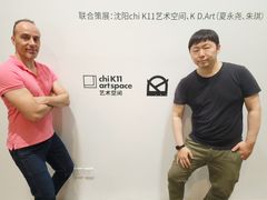 -chi K11艺术空间展览厅