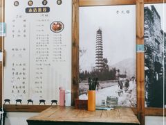 -太平张醪糟(翔凤店)