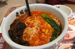 Herb Tomato Egg Noodles