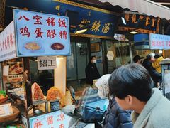 -清真马文肉丸胡辣汤(回民街店)