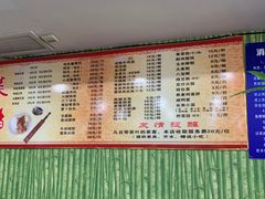 -四海楼(如皋定慧禅寺店)
