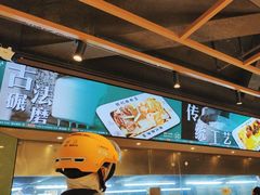 -银记肠粉店(南方医院店)