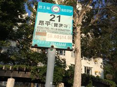 -大澳