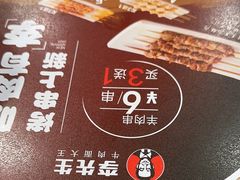 -李先生牛肉面大王(马栏店)