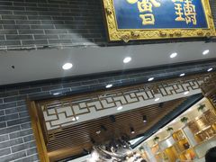 -苓记南京鸭血粉丝.皮肚面(县东巷店)