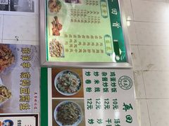 -再回首鸡肉米线(人民路一店)