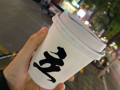 -UPUPKAFE  立咖啡(浏城桥店)