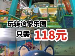 -蒙特利亲子乐园