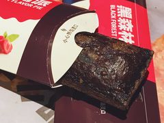 黑森林风味派-麦当劳(天兴罗斯福店)