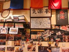 零售区-気楽亭和食料理(气乐亭大世界本店)